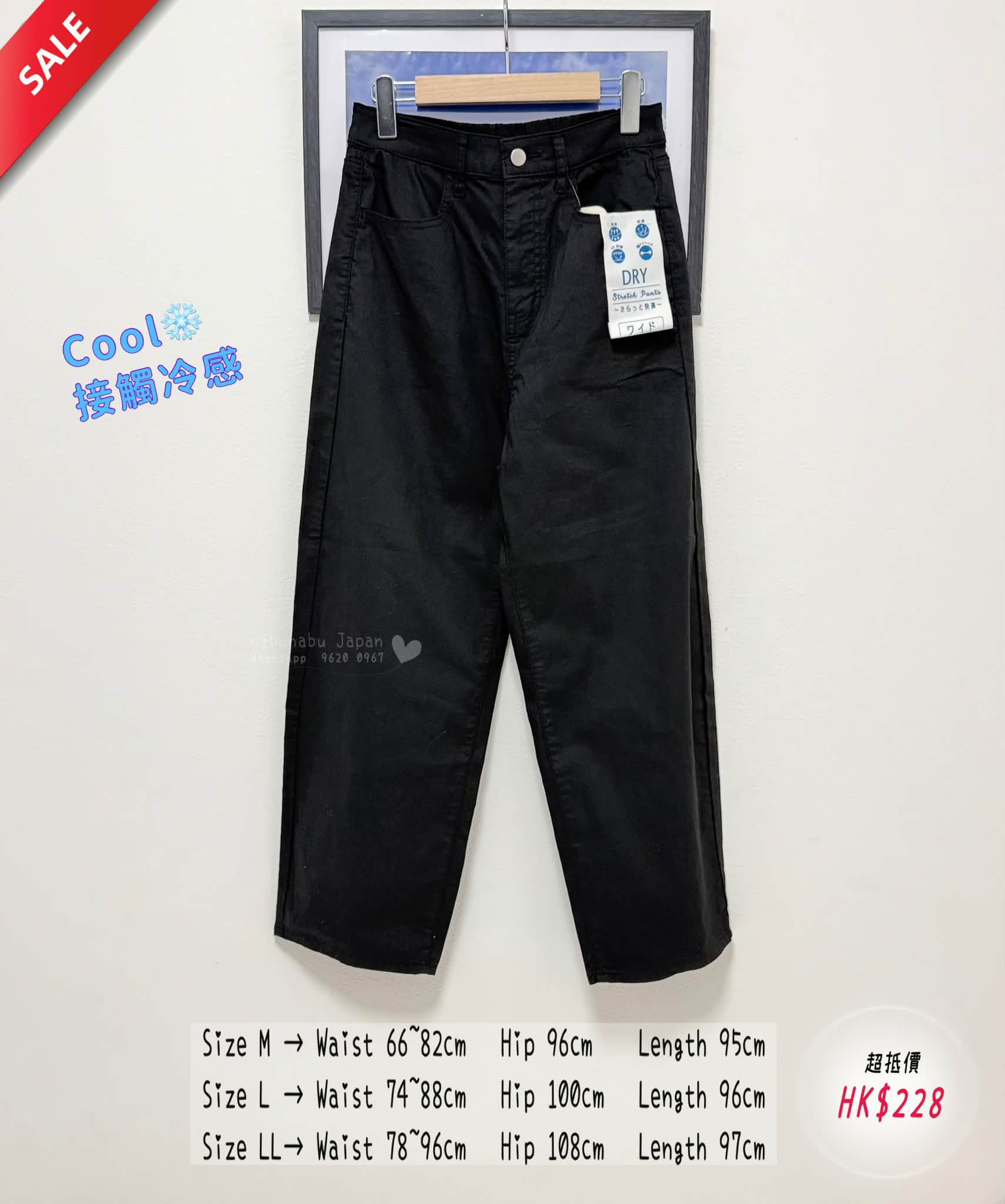 日本新出超輕薄彈力橡筋腰stretch pants長褲