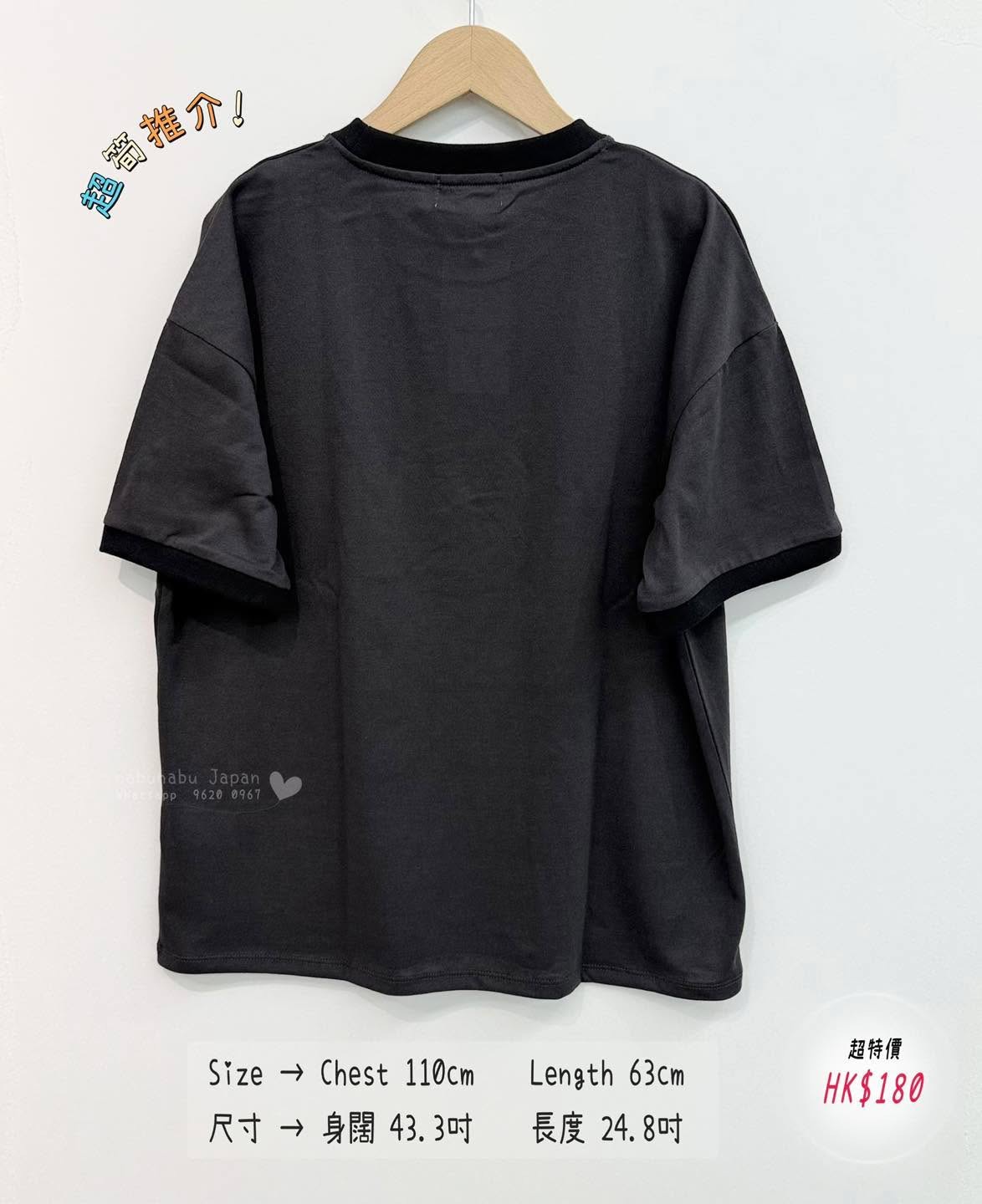 日本新出彩色刺繡𝐶𝑜𝑛𝑣𝑒𝑟𝑠𝑒 🌟logo圖案設計綿質top