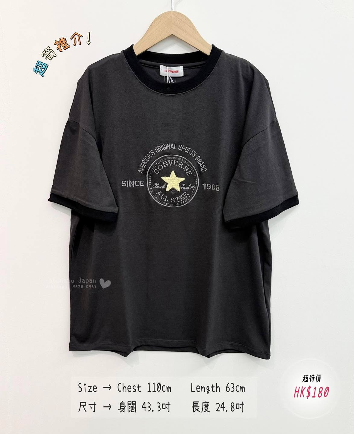 日本新出彩色刺繡𝐶𝑜𝑛𝑣𝑒𝑟𝑠𝑒 🌟logo圖案設計綿質top