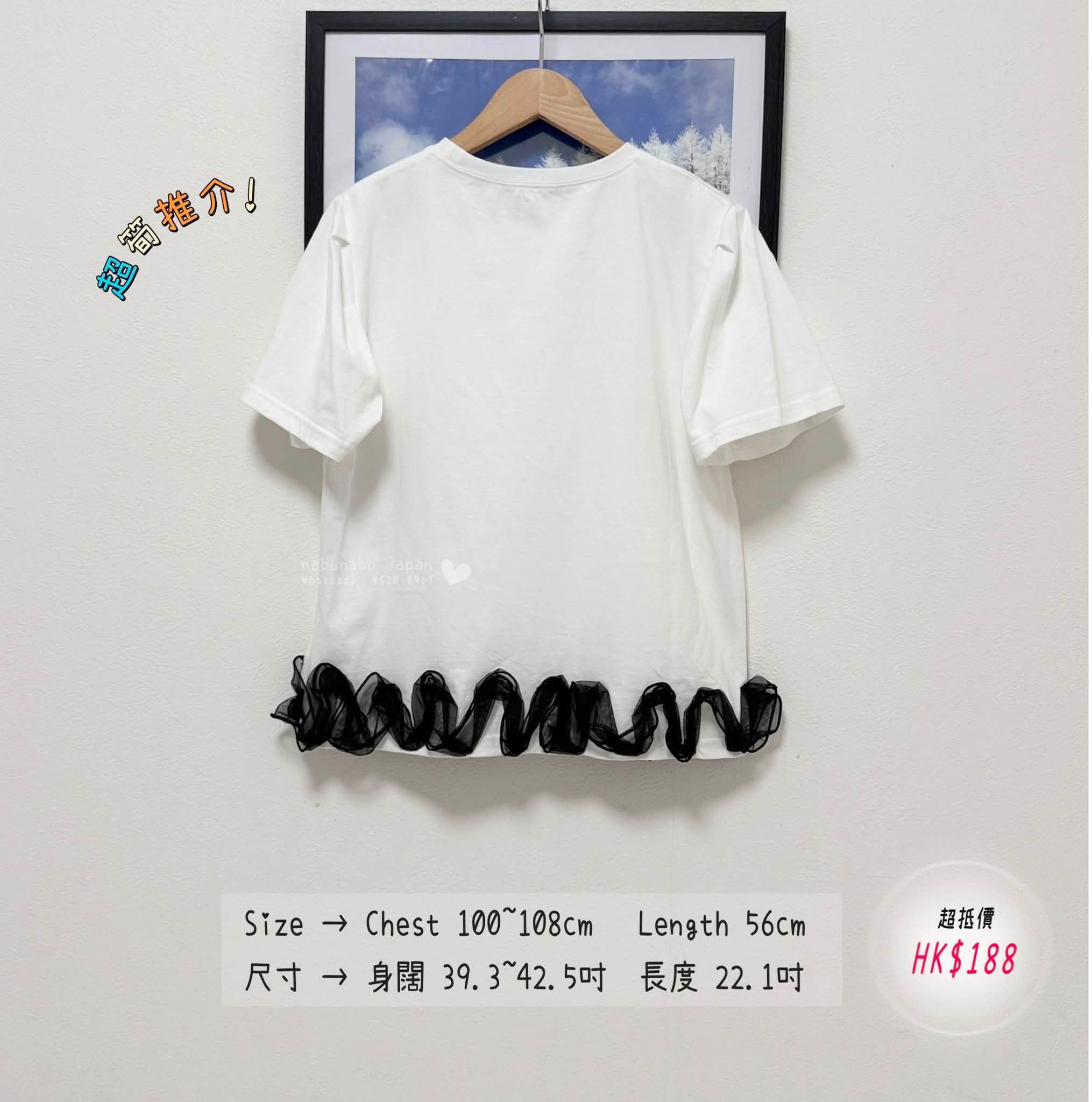 日本新出立體雙薄紗剪栽全綿 Top