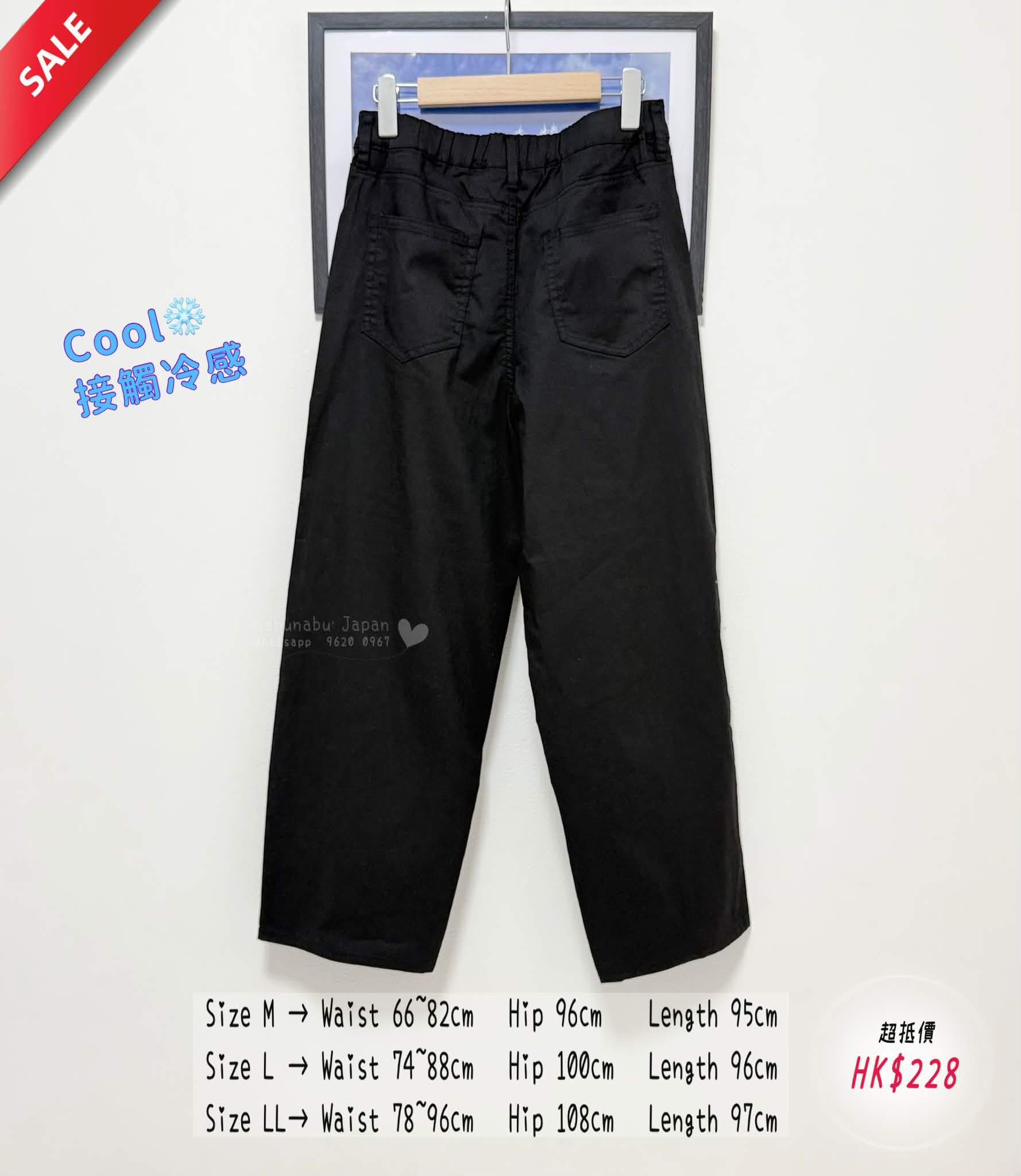日本新出超輕薄彈力橡筋腰stretch pants長褲