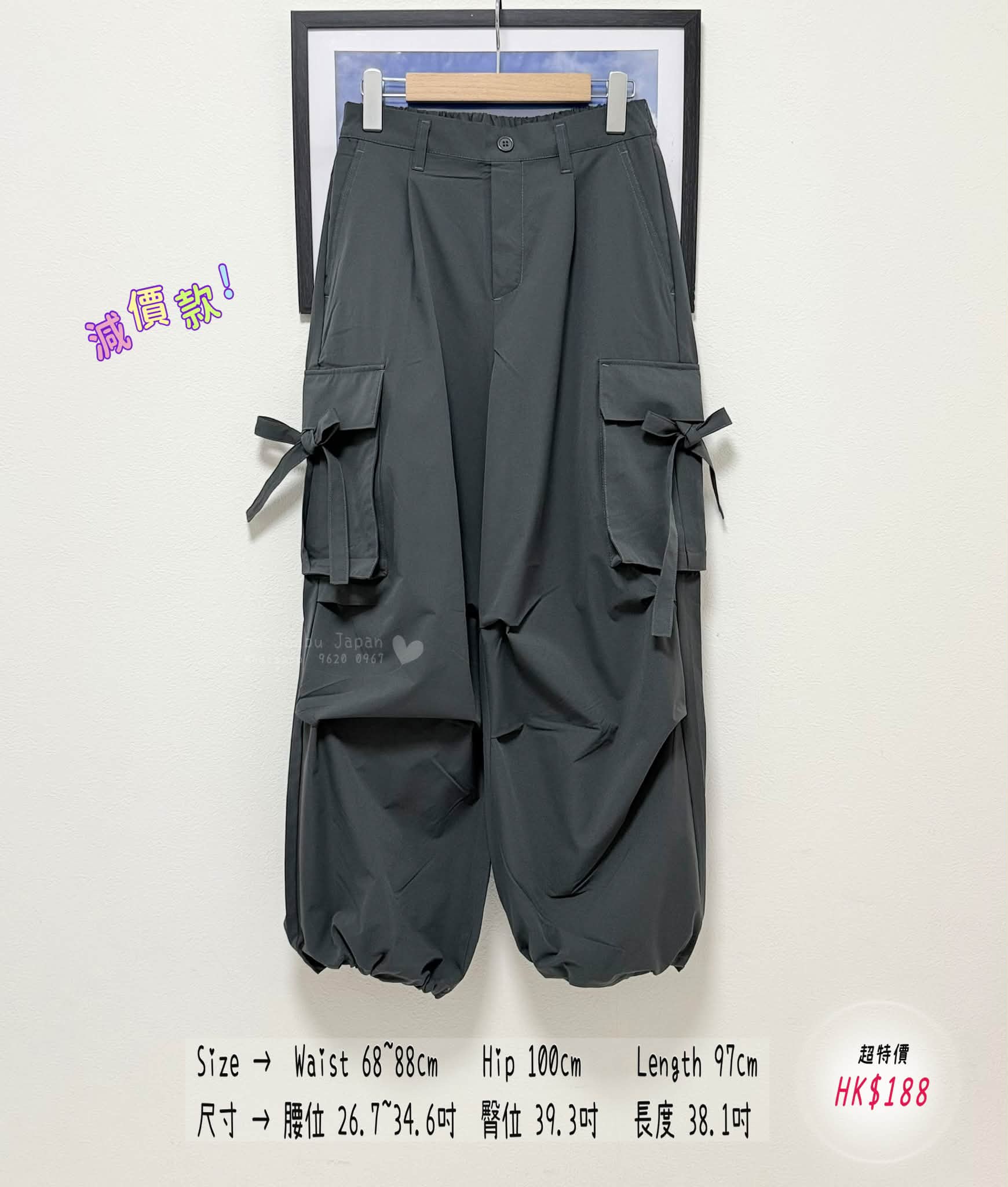 日本新出超舒服🎀全橡筋腰長褲👖